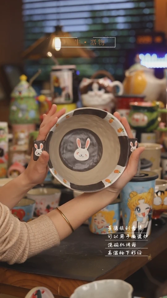 【闪购商品】景德镇可爱设计师款陶瓷