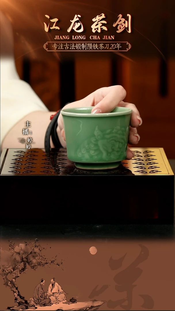 9龙泉青瓷龙泉青瓷