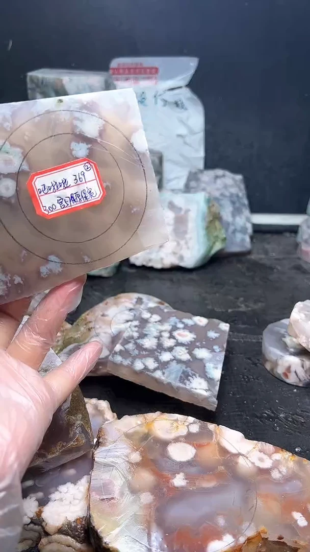 未镶嵌**************定制玛瑙吧***量-369