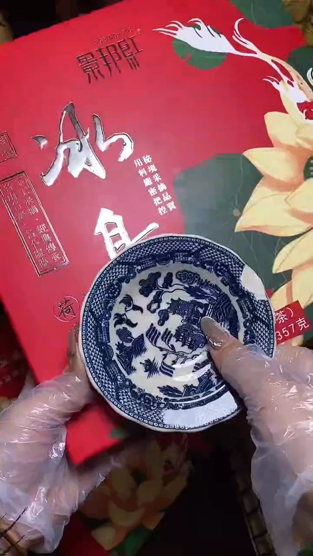 【闪购商品】瓷片瓷器瓷器瓷器瓷器