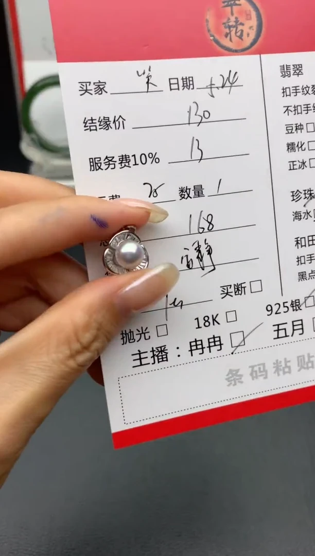 海水珍珠银S925镶嵌颈饰吊坠