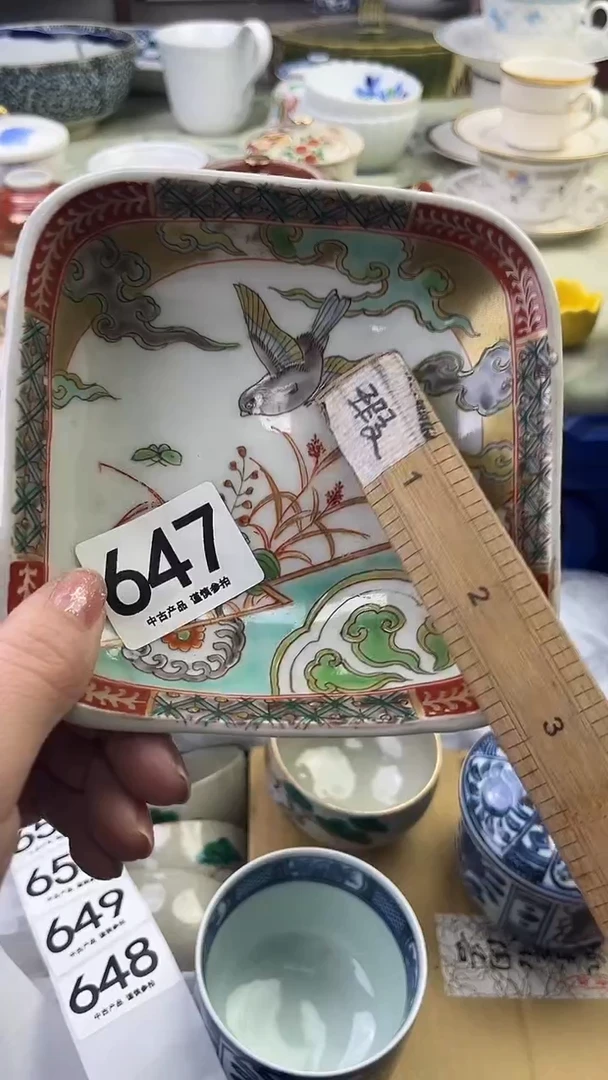 瓷片沁*喵647........