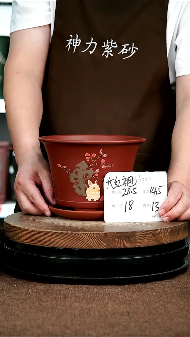 紫砂花盆花卉园艺6222+Z