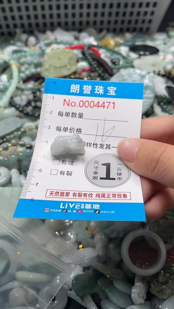 颈饰未镶嵌翡翠翡翠未镶嵌颈饰翡翠吊坠4471