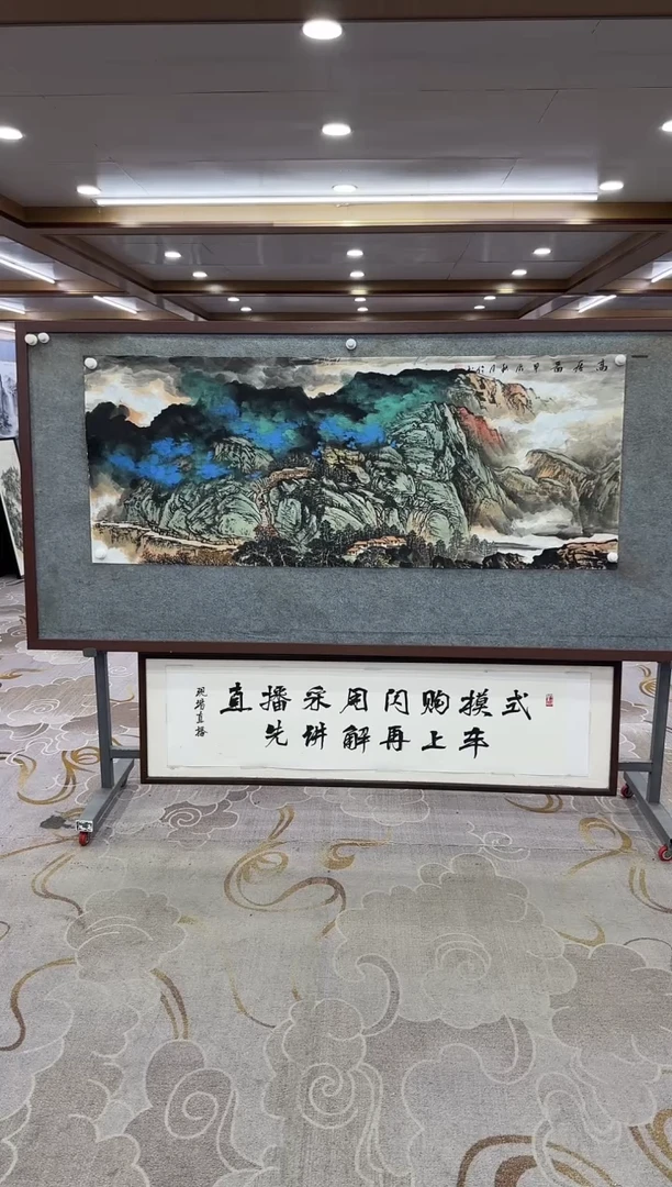 【闪购商品】绘画绘画Y-张伦玉-小六尺-山水画