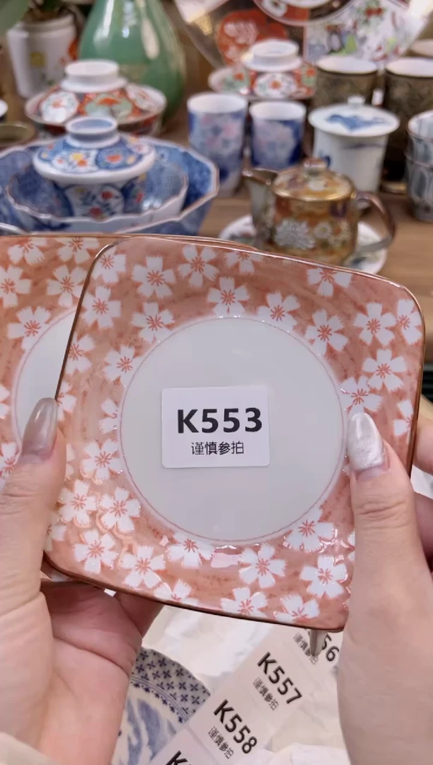 【闪购商品】杯          553