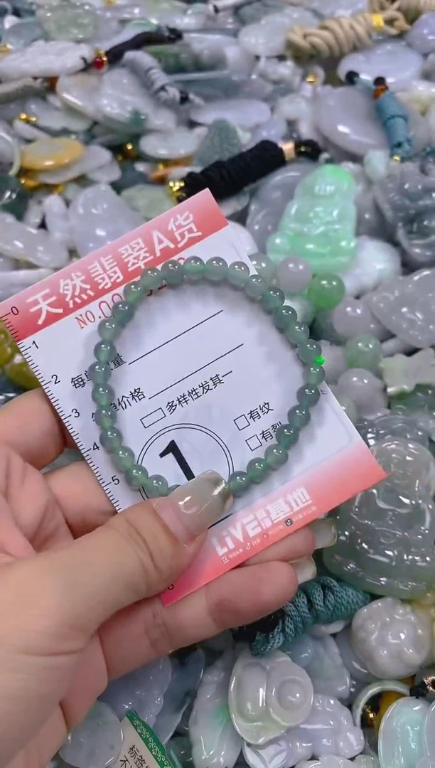 翡翠未镶嵌颈饰闪购0015206