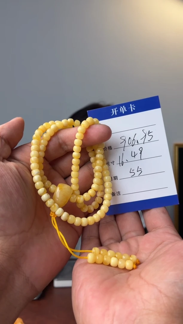 蜜蜡项链未镶嵌噶玛珠宝108珠6mm