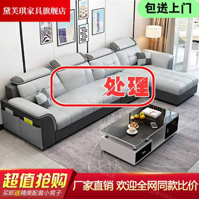 布艺现代公寓科技布小户型组合三人四人五人欧式简约沙发人位沙发