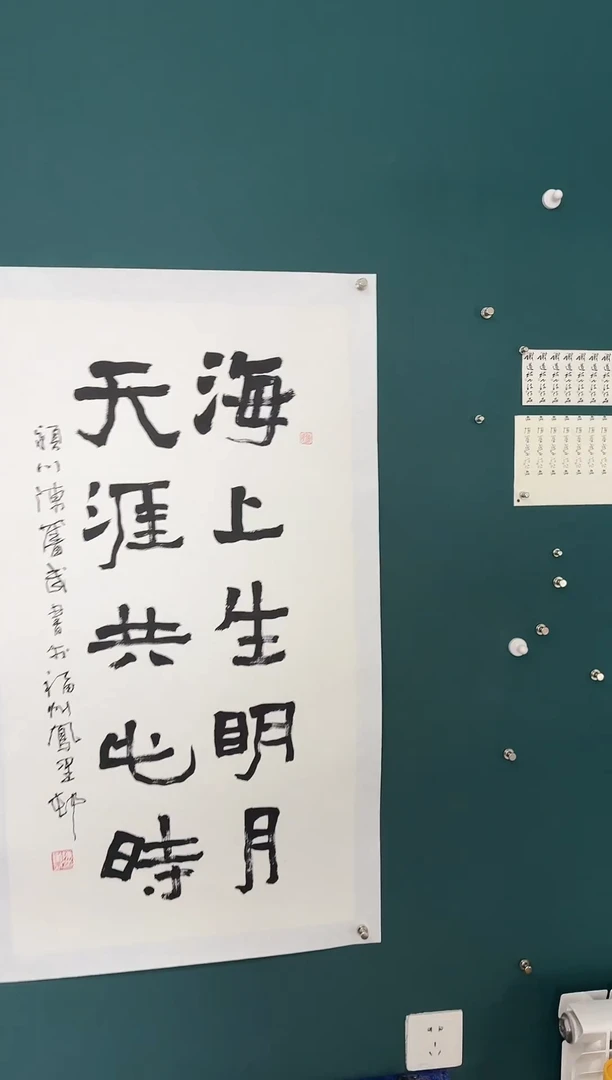 【闪购商品】传统民间艺术-年画