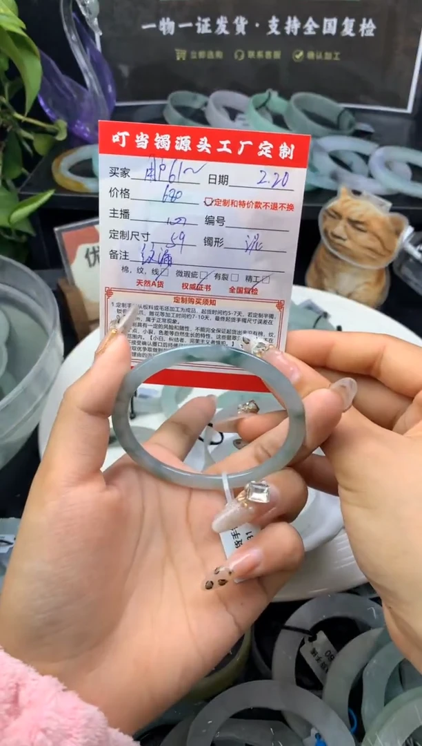 【闪购商品】定制翡翠翡翠手镯定制未镶嵌翡翠
