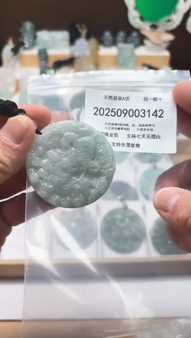 颈饰未镶嵌翡翠闪购商品8号店200250090027