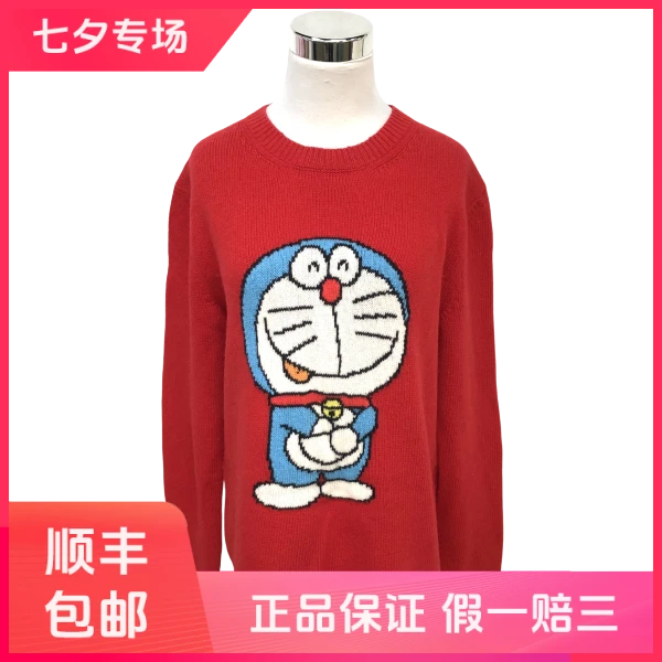 妃鱼/古驰/羊毛/毛衣/95新/球八29
