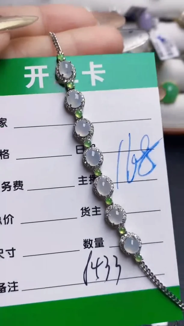 银S925镶嵌戒指翡翠8433