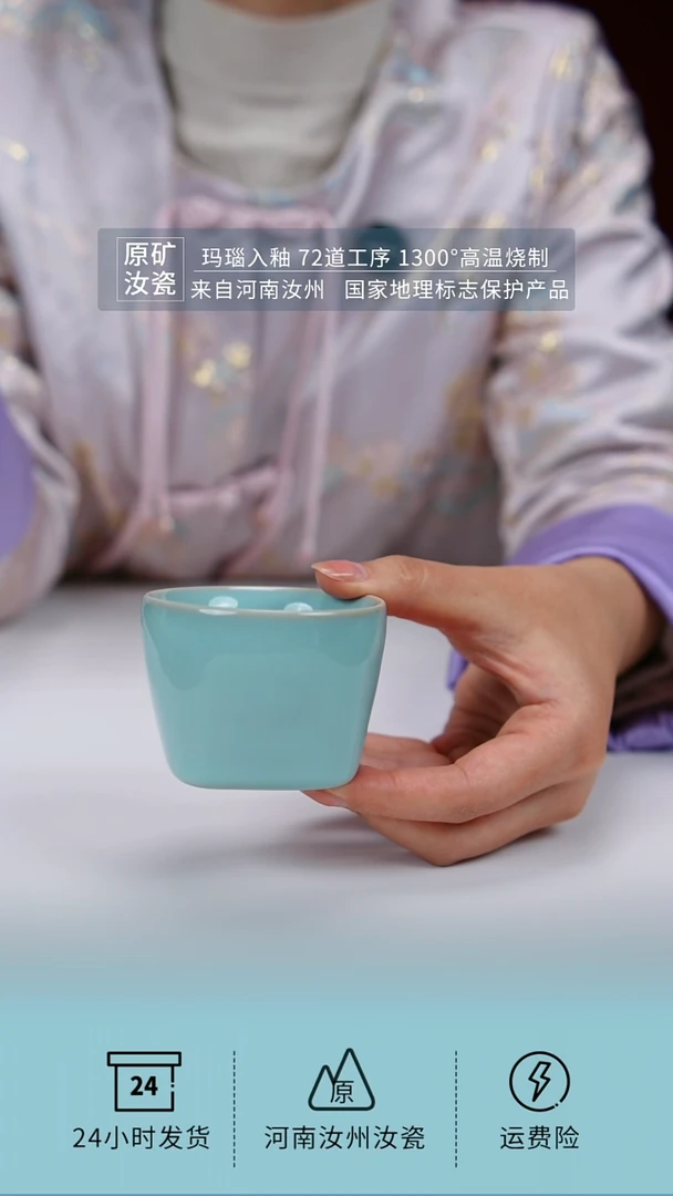 天圆地方杯一级珍品级