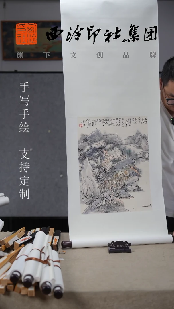 国画周全国老师作品6570
