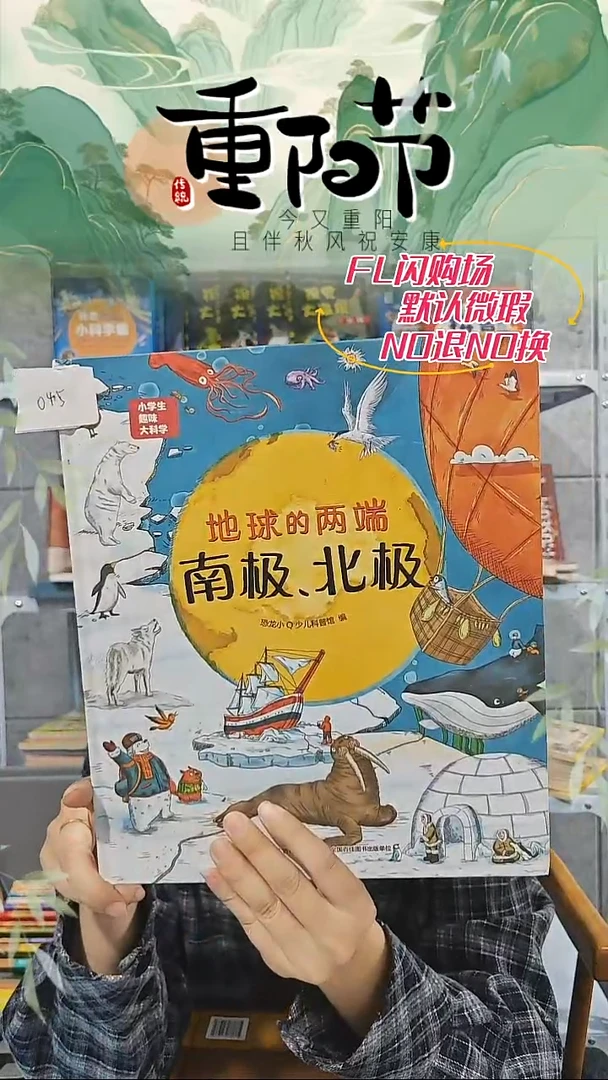 默认微瑕NO退NO换004