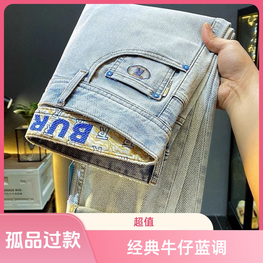 1君（君）高货孤品默认微瑕男士牛仔裤2025款新款宽松直筒修身