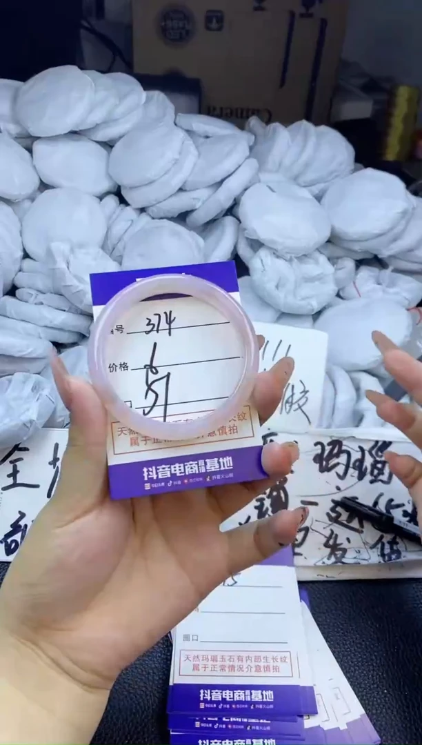 玛瑙/玉髓手镯未镶嵌374