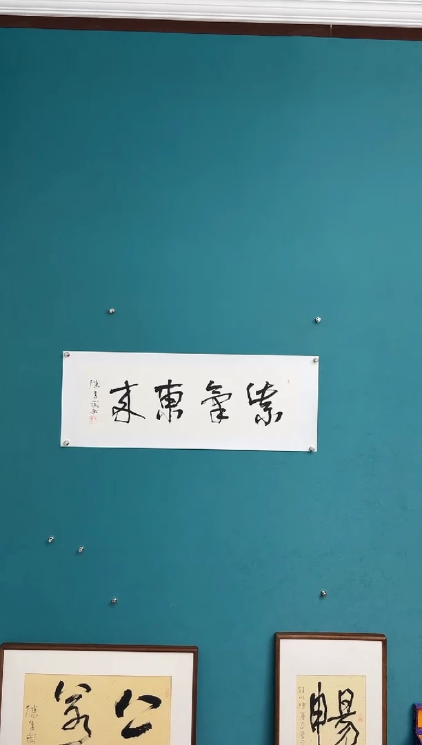 横款中国传统艺术 纯手工托底