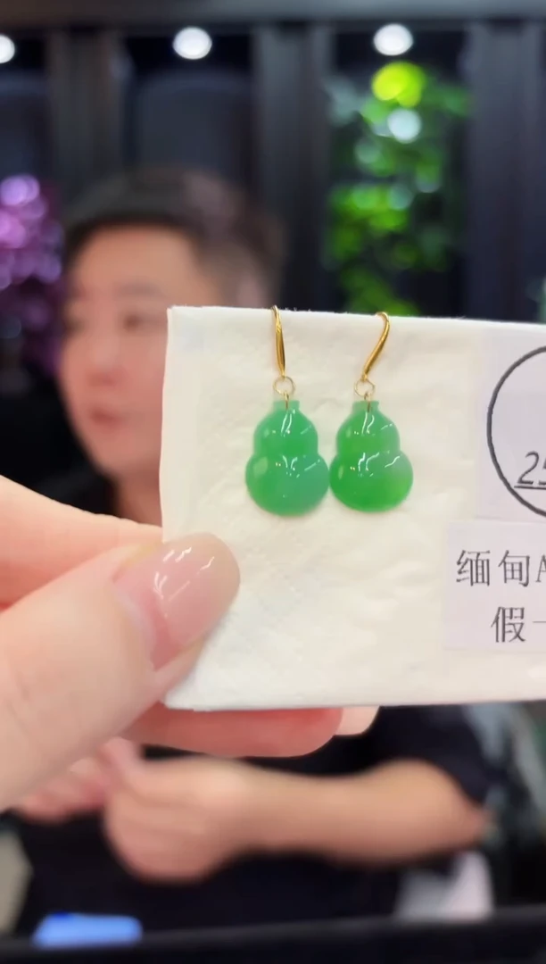 18K金镶嵌翡翠耳饰 缅料A货/支持复检/一件（ab款）