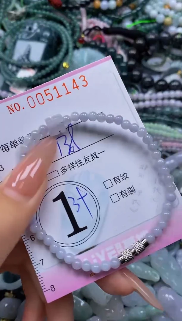 颈饰未镶嵌翡翠闪购0051143