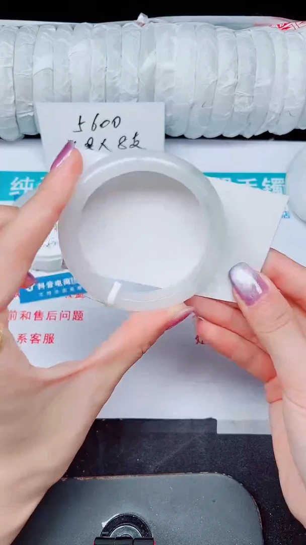 未镶嵌手镯石英质玉176-54/55