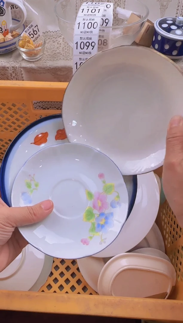 094默认微瑕，满20包邮。