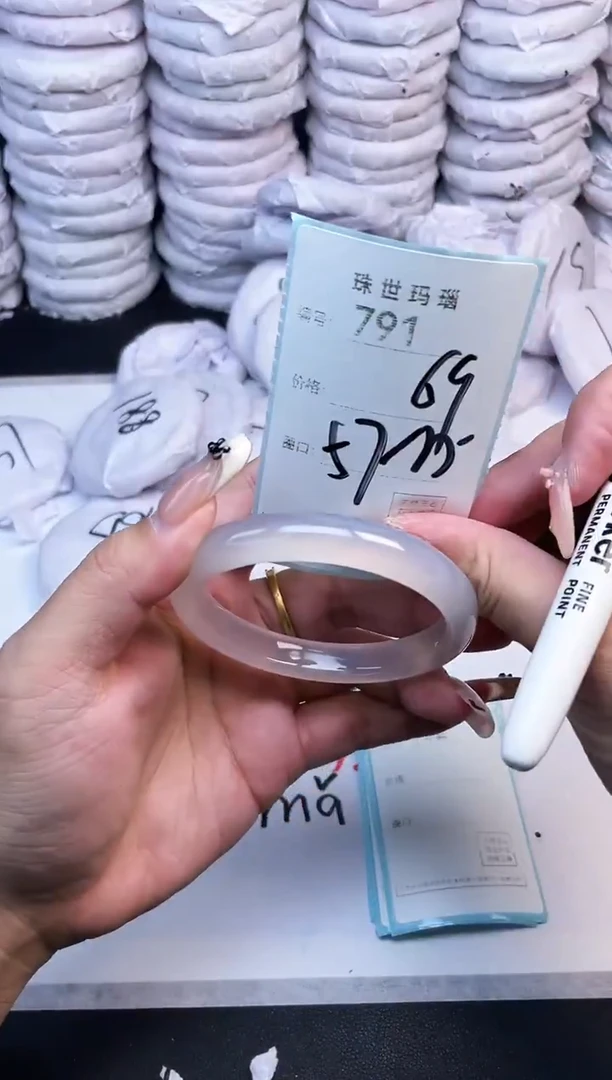 手镯玛瑙/玉髓未镶嵌791