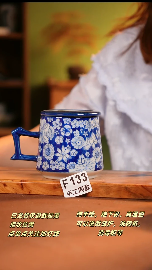 其他F133陶然集器瓷器