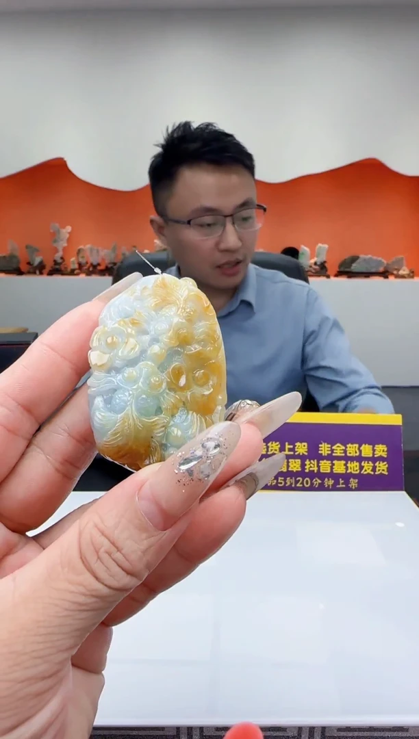 未镶嵌定制翡翠Q70261翡翠