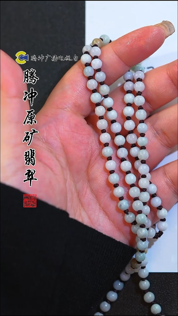 未镶嵌定制翡翠8014ss-1124-9