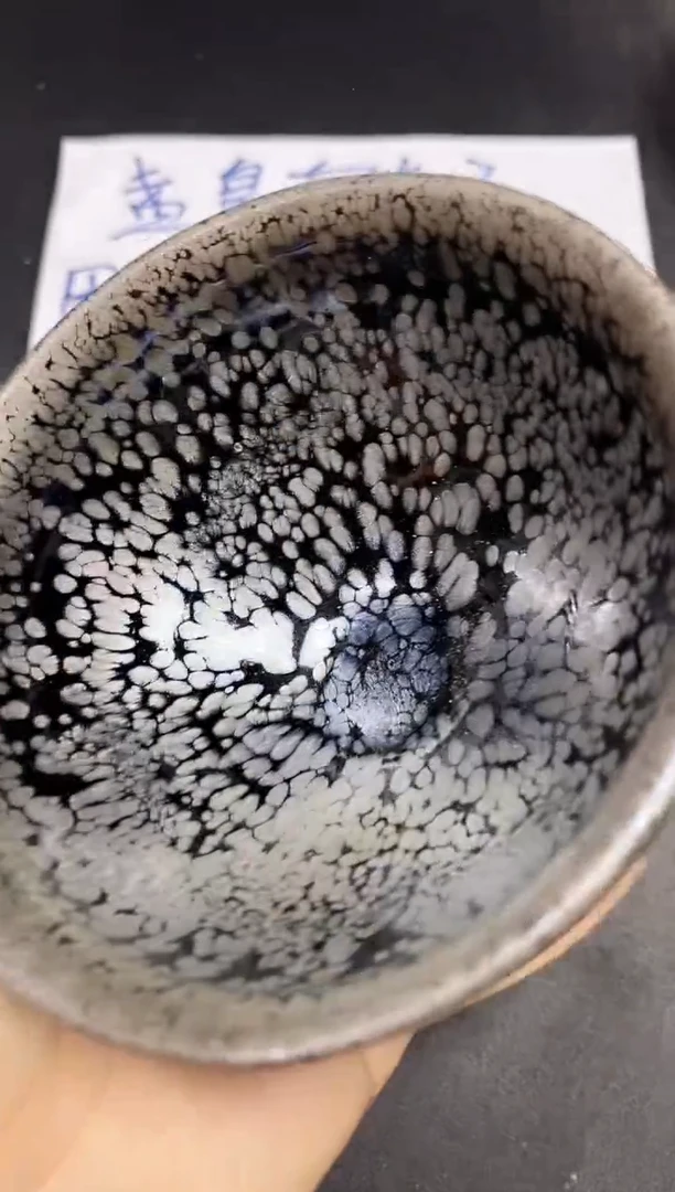 茶盏457