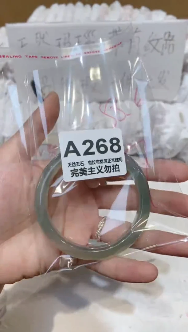 手镯玛瑙/玉髓未镶嵌58
