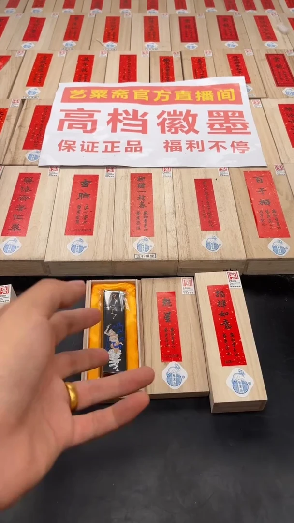 艺粟斋魁星送指挥如意