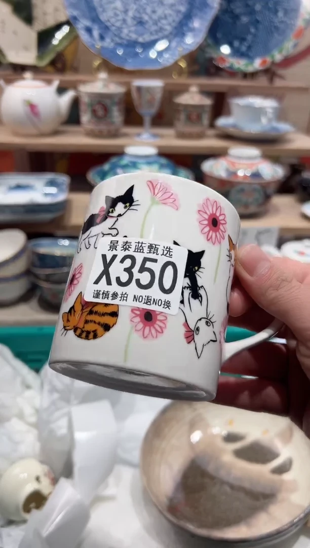 【闪购商品】瓷片当天凑满25米包邮X350