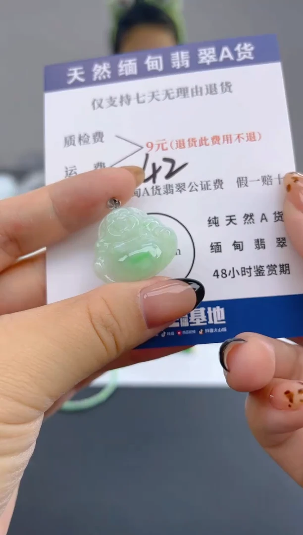颈饰18K金镶嵌翡翠纯天然缅甸翡翠A货