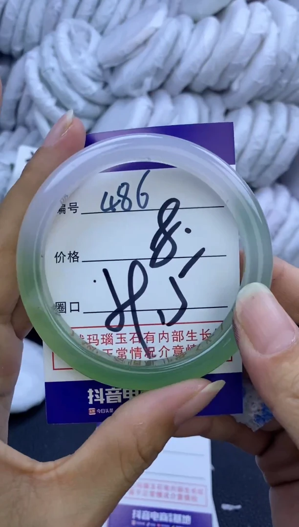 手镯玛瑙/玉髓未镶嵌486
