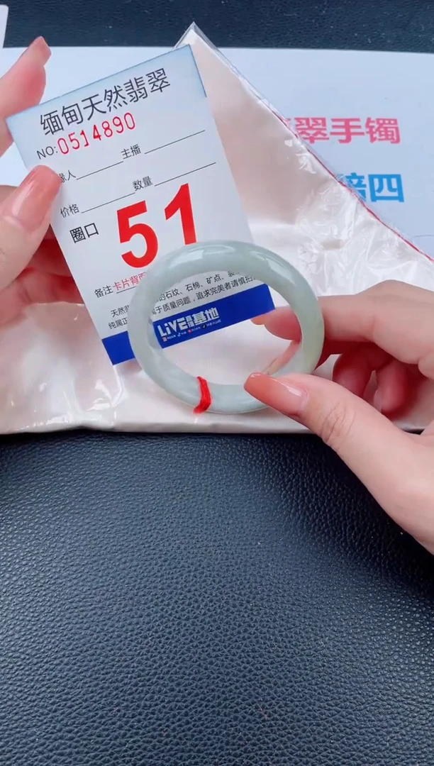 未镶嵌手镯翡翠天然翡翠手镯