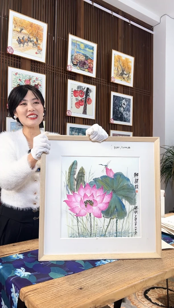 版画版画耿玉琨名章限量版画S