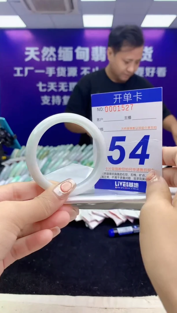 未镶嵌手镯翡翠AAAAAAAAAAAA