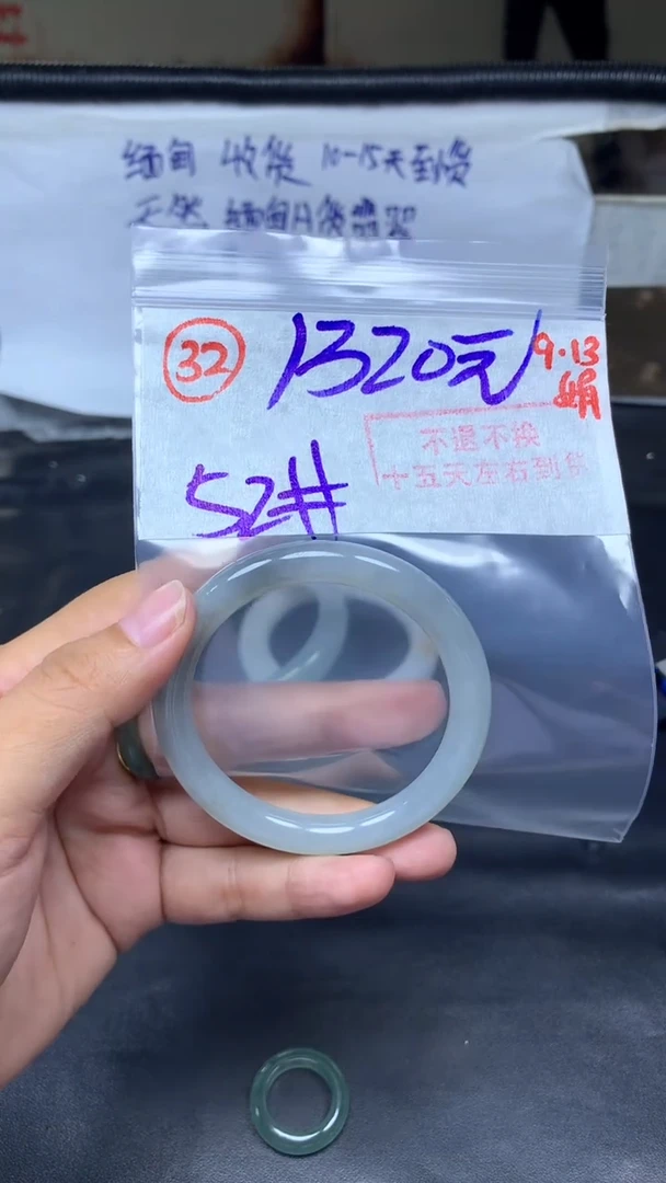未镶嵌定制翡翠手镯52圈毛货需精细抛光#32