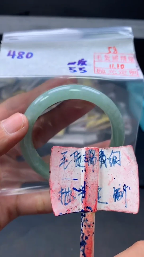未镶嵌定制翡翠拍一发一58