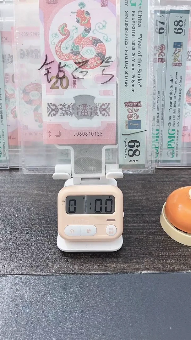 塑料爱****己2025年080810125