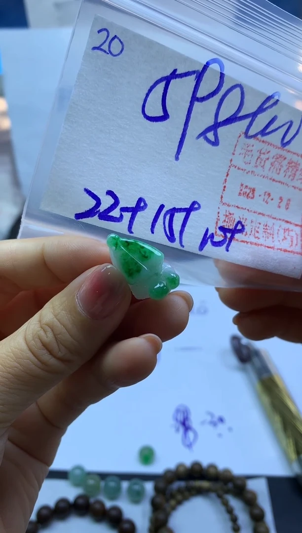 未镶嵌定制翡翠20小莲蓬*608元毛货需精抛光