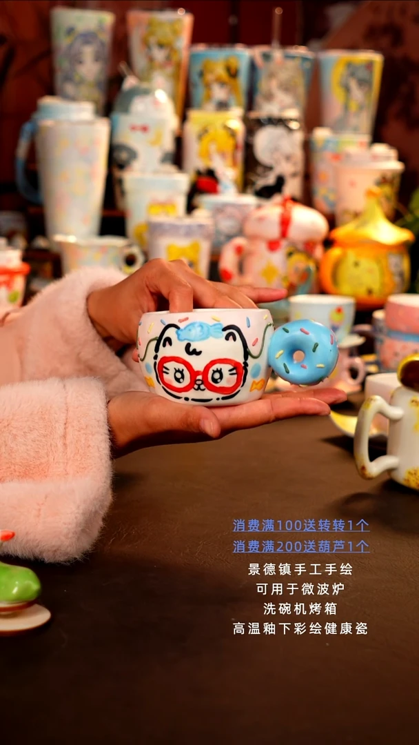 景德镇设计款手工手绘杯杯