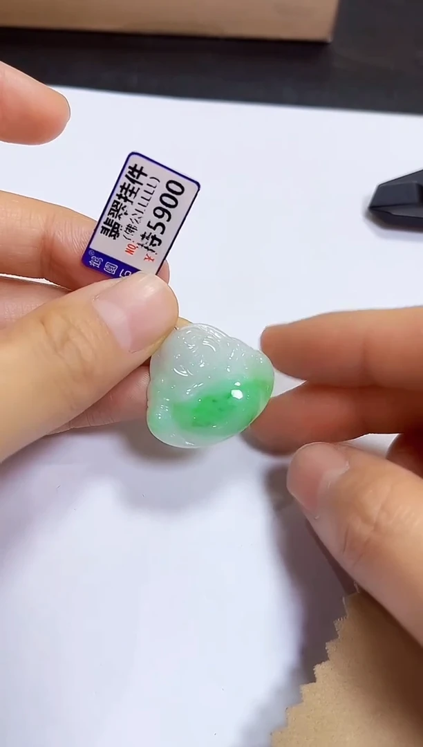 颈饰未镶嵌翡翠挂件