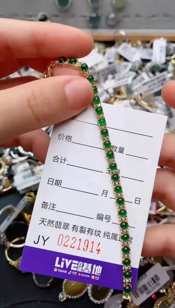 银S925镶嵌戒指翡翠.