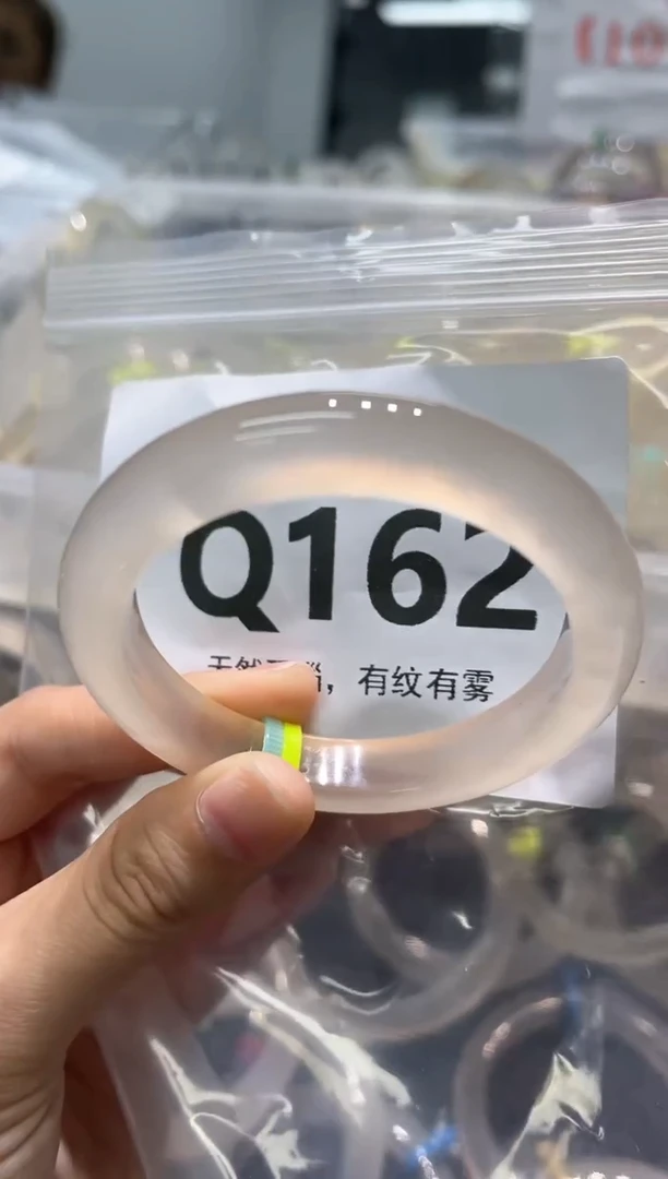 玛瑙/玉髓手镯未镶嵌QQ162
