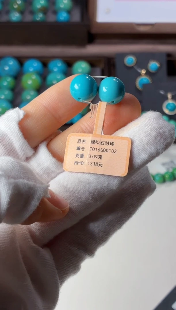 未镶嵌绿松石吊坠1